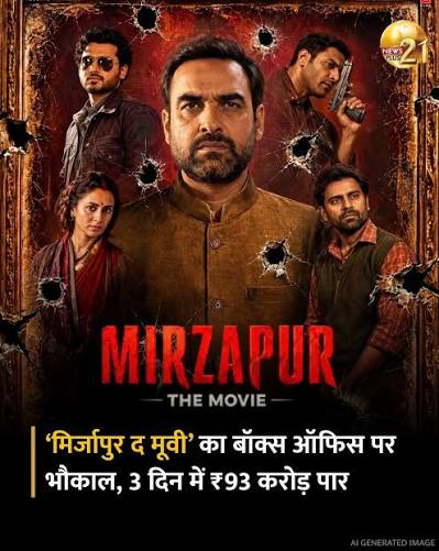 mirjapur