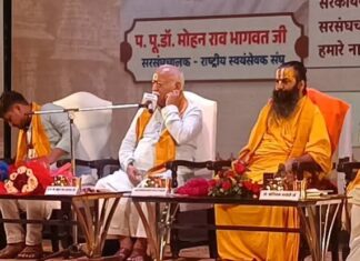 उज्जैन में युवा धर्म संसद से मोहन भागवत का संदेश, धर्म को जीवन और कर्तव्य से जोड़कर समझाया