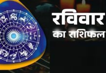 वृषभ, मिथुन और कन्या राशि वालों के लिए शुभ संकेत, करियर-धन के मामलों में मिल सकता है लाभ