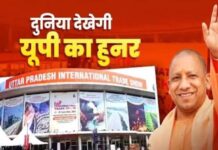 यूपी इंटरनेशनल ट्रेड शो-2026 का बढ़ा क्रेज, 72 देशों से पहुंचेंगे करीब 600 विदेशी खरीदार