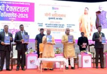 यूपी का टेक्सटाइल सेक्टर वैश्विक बाजार में बढ़ा रहा पहुंच, निवेश और रोजगार को मिलेगी नई रफ्तार