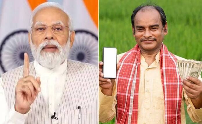 PMKISAN