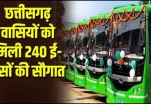 छत्तीसगढ़ के चार शहरों में दौड़ेंगी 240 इलेक्ट्रिक बसें, रायपुर को मिलेंगी सबसे ज्यादा 100 बसें