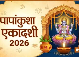 पापांकुशा एकादशी 21 या 22 अक्टूबर? जानें सही तारीख, शुभ मुहूर्त, पूजा विधि और व्रत कथा