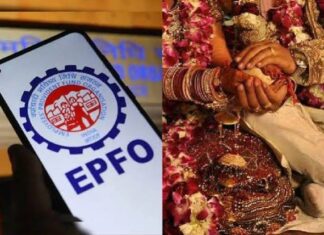 EPFO के नए नियम: बीमारी में बिना लिमिट, पढ़ाई के लिए 10 और शादी के लिए 5 बार निकाल सकेंगे PF एडवांस