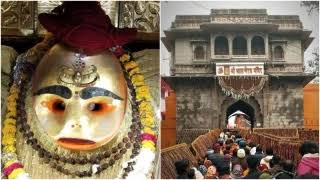 kalbhairav