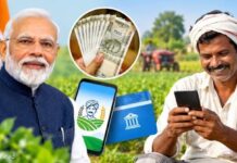PM किसान की अगली किस्त का इंतजार जल्द हो सकता है खत्म, दिवाली के आसपास मिल सकते हैं ₹2,000; किसान तुरंत निपटा लें ये काम