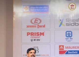 केंद्र और राज्य के साझा प्रयासों से आगे बढ़ रहा मध्यप्रदेश, विकास कार्यों को मिल रही गति : मुख्यमंत्री डॉ. यादव